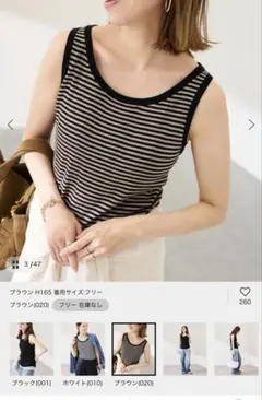 FRAMeWORK 18Gランダムリブニットタンクのサムネイル