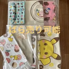 ミスド福袋　10点セット