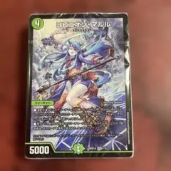 2026年最新】ヨビニオンマルル シークレットの人気アイテム - メルカリ