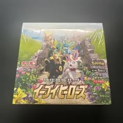 2025年最新】イーブイヒーローズ box シュリンク付きの人気