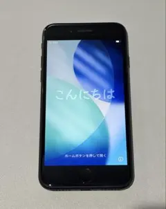 iPhoneSE（第2世代）128GBブラック