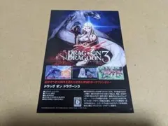 2025年最新】ドラッグオンドラグーン ポスターの人気アイテム