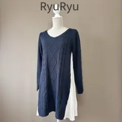 【RyuRyuリュリュ】M紺白　長袖ニットワンピース　プリーツデザインセーター
