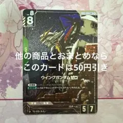2026年最新】ウイングガンダムゼロ LR+の人気アイテム - メルカリ