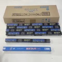 未使用　HITACHI 蛍光灯　蛍光ランプ　4本➕1本➕1本