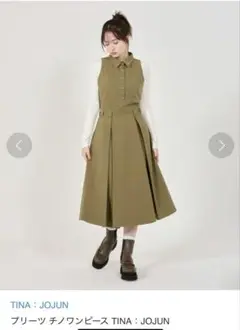 プリーツ チノワンピース TINA：JOJUN 襟付き　カーキ　緑