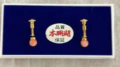 本珊瑚 イヤリング 레트로 ヴィンテージ ピンク