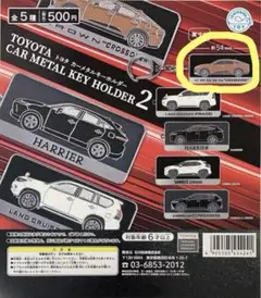 クラウン