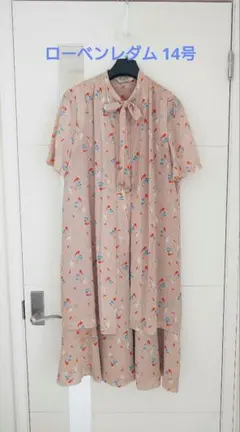 ベスト付き半袖ロングワンピース 大きいサイズ 14号