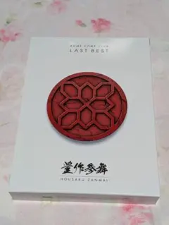 karin様 リクエスト 2点 まとめ商品