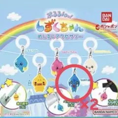 しずくちゃん めじるしアクセサリー なみだ君