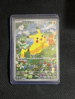 2026年最新】ポケカの夏がキタ ピカチュウの人気アイテム - メルカリ