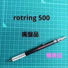 ロットリング rotring 900 シャーペン ペンシル ヴィンテージ 廃盤