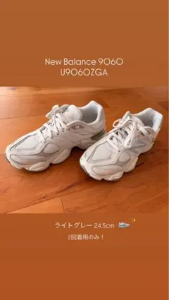 ニューバランス　9060 スニーカー　U9060ECA 90/60