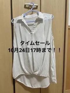 INGNI ホワイトストライプ ノースリーブシャツ