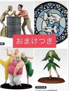 一番くじ 劇場版クレヨンしんちゃん ほとんどコンプリートセット
