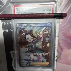 2025年最新】スズナsr psa10の人気アイテム - メルカリ