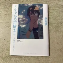 Item thumbnail for item e39429b9-25b8-4944-a79f-f84ea1a50475