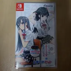 Nintendo Switch やはりゲームでも俺の青春ラブコメはまちがってい…