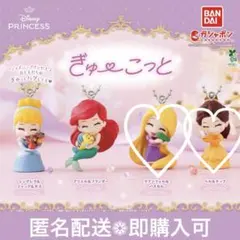 “ディズニープリンセス” ぎゅーこっと ラプンツェル ベル セット