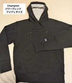 【美品】チャンピオン パワーブレンド　一度着用