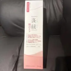 新品 越後酵素 蓬緑 720ml 腸活ケア
