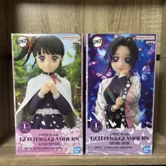 GLITTER&GLAMOURS 鬼滅の刃 胡蝶しのぶ 栗花落カナヲ 2体セット
