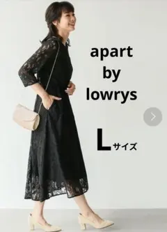 【apart by lowrys】OCレースキリカエフレアワンピース　Lサイズ