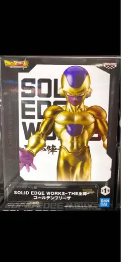 ドラゴンボール SOLID EDGE WORKS出陣ゴールデンフリーザ2個セット