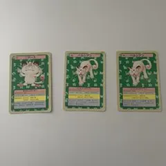 トップサン ポケモンカード ヤドン ヤドラン 2枚セット - メルカリ