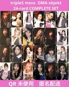 2025年最新】triples objektの人気アイテム - メルカリ