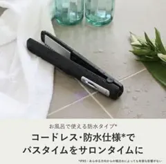 ★ほぼ新品★　YA-MAN ヤーマン　トリートメント導入器　シャインプロ