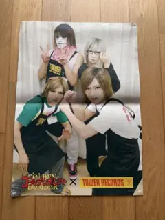 ゴールデンボンバーポスター♡ グッズ - ゴールデンボンバー全国ツアー2023「振り返ればケツが