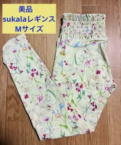 【未使用に近い】sukala花柄 ヨガウェア