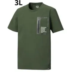 kazy様 リクエスト 2点 まとめ商品