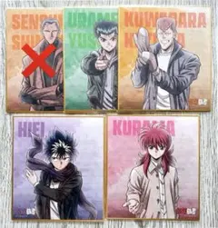 幽☆遊☆白書 webくじ 第4弾 ミニ色紙 4点セット♡