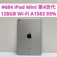 2026年最新】iPad mini 4 16GB A1550の人気アイテム - メルカリ