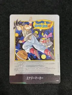 2026年最新】エナジーマーカーパックの人気アイテム - メルカリ