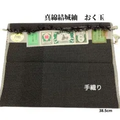 IO-10 着物 正絹 小紋 黒色 犬柄 骨柄 単衣 身丈裄丈長め - メルカリ