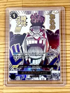 2026年最新】黒ひげスリーブの人気アイテム - メルカリ