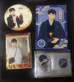 ハイキュー　影山飛雄　グッズセット