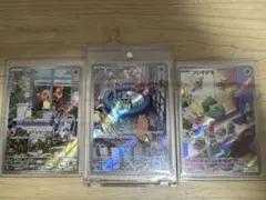 スペシャルデッキセットex 　御三家　スペシャルアート 3枚セット ③