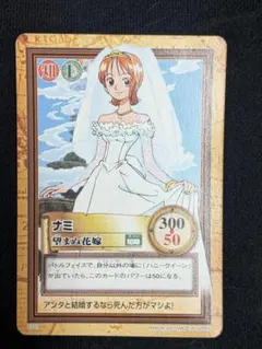 2026年最新】花嫁ナミの人気アイテム - メルカリ