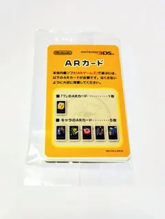 Nintendo 3DS ARカードセット