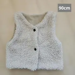 ボア ベスト 90cm程度 クリーム アイボリー 韓国子供服
