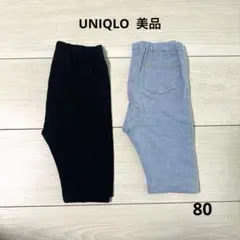 うさ子★即購入大歓迎♡様 リクエスト 2点 まとめ商品