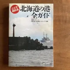 Item thumbnail for item e33da9da-4131-4e72-9749-59f39443b2cb