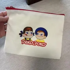 不二家 ペコちゃん ポコちゃん ポーチ