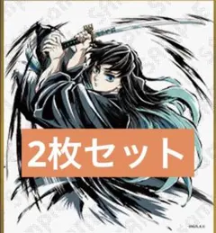 劇場版「鬼滅の刃」無限城編 WEBSHOPくじ アクリル色紙 時透無一郎　2種