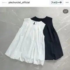 Plechuciel（しまむら）チュニックのサムネイル